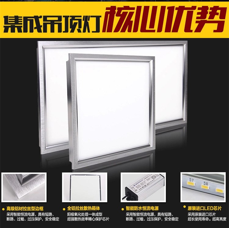 led格栅灯盘600x600面板平板灯300x1200嵌入式办公室铝石膏吊顶