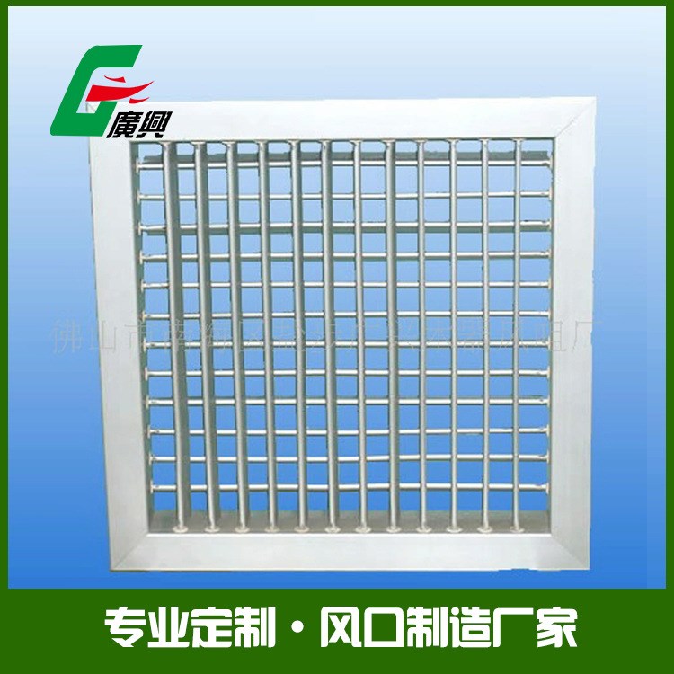 鋁合金雙層可調(diào)百葉 供應(yīng)訂做 廠家直銷空調(diào)風(fēng)口鋁合金風(fēng)口百葉