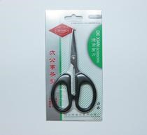 小號辦公商務剪刀 民用剪刀 德賢剪刀 辦公用品 文具 140mm