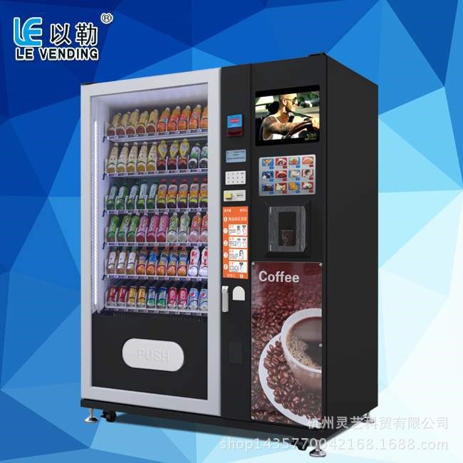 多功能自動售賣機 可售賣食品飲料咖啡等LV-X01
