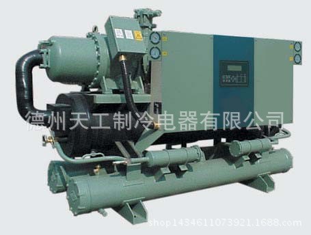 1998年老牌制冷公司 生產大型螺桿式水冷冷水機組