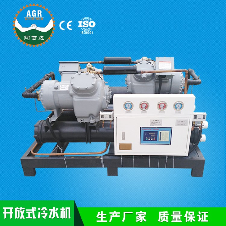 谷輪雙機(jī)頭螺桿式冷水機(jī)&ensp;工業(yè)冷水機(jī)&ensp;80HP螺桿冷水機(jī)冷凍機(jī)