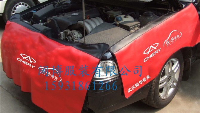 汽修水洗皮葉子板皮革護(hù)理護(hù)墊布 環(huán)保防污翼子板防護(hù)墊 包郵