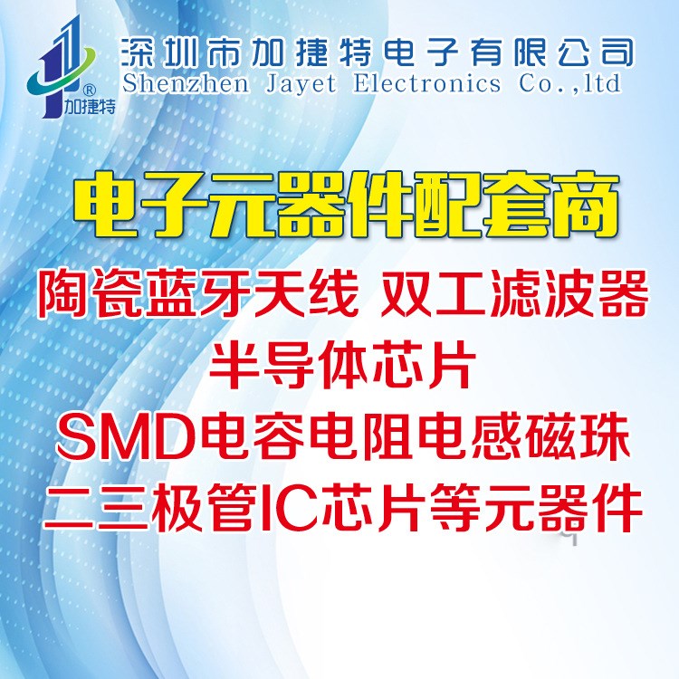 整流橋 MB6S SOP4 貼片橋堆整理器 0. 600V 貼片整流橋堆系列