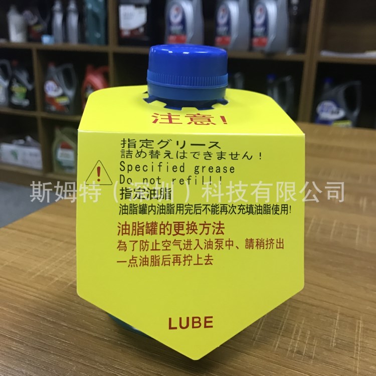 原装日本LUBE LHL-X100/LHL-X100-7电动注塑机润滑脂 润滑油