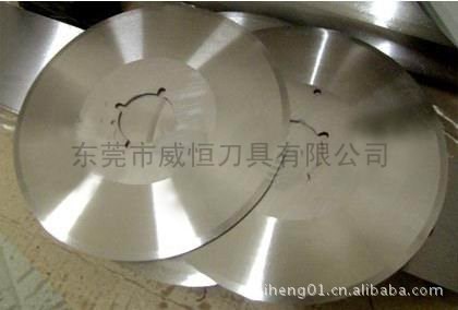 供應(yīng)分切機(jī)圓刀.切紙.切布大圓刀片(圖)