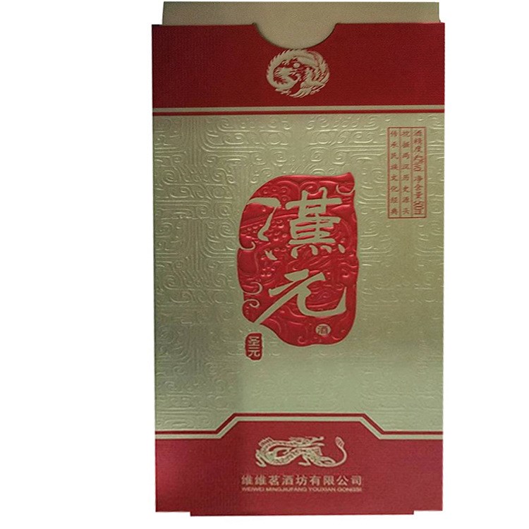供應現貨 漢元圣元白酒 500ml酒精含量42%禮盒裝白酒支持批發