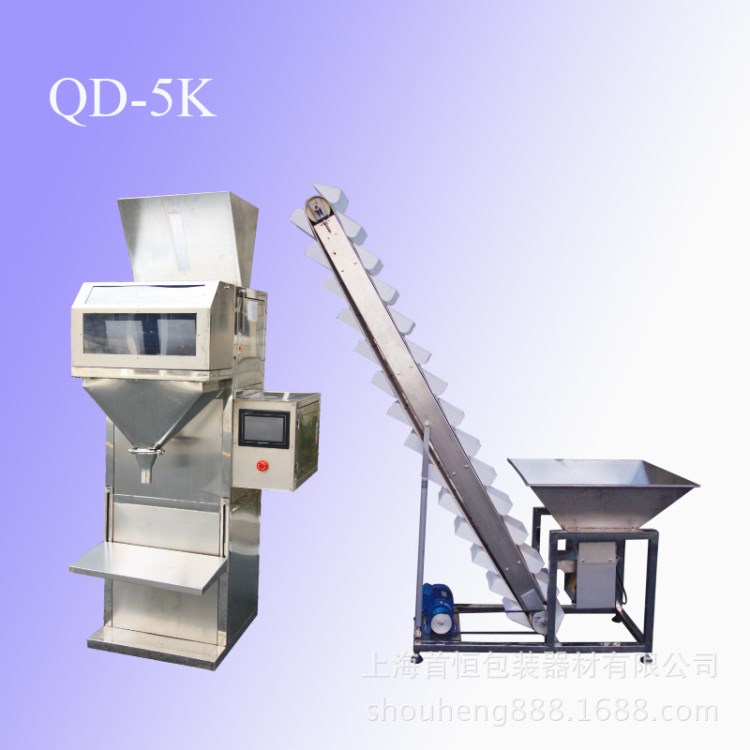 -QD-5K半自動顆粒秤重包裝機（瓶裝顆粒旋蓋一體）