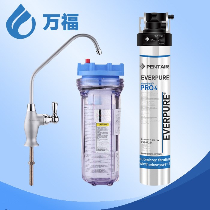 經銷 PRO4套裝愛惠浦直飲凈水器 家用直飲凈水器