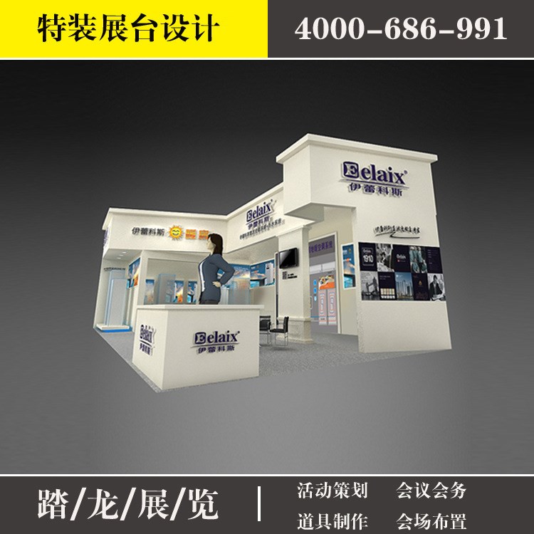 上海展览会设计 木制展台设计  展台搭建公司 展台设计公司