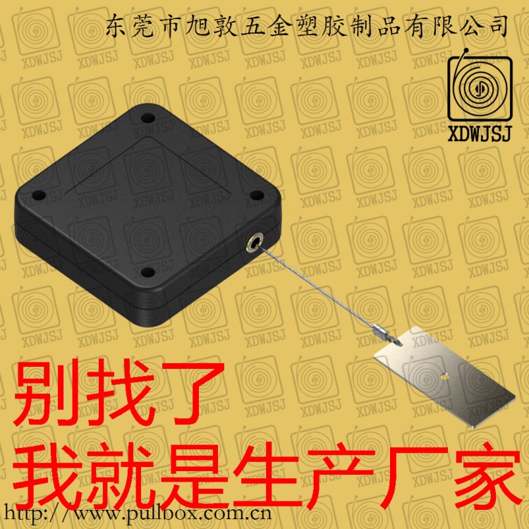 廣東手機(jī)防盜鏈 陳列防盜鏈 旭敦生產(chǎn)展示防盜鏈