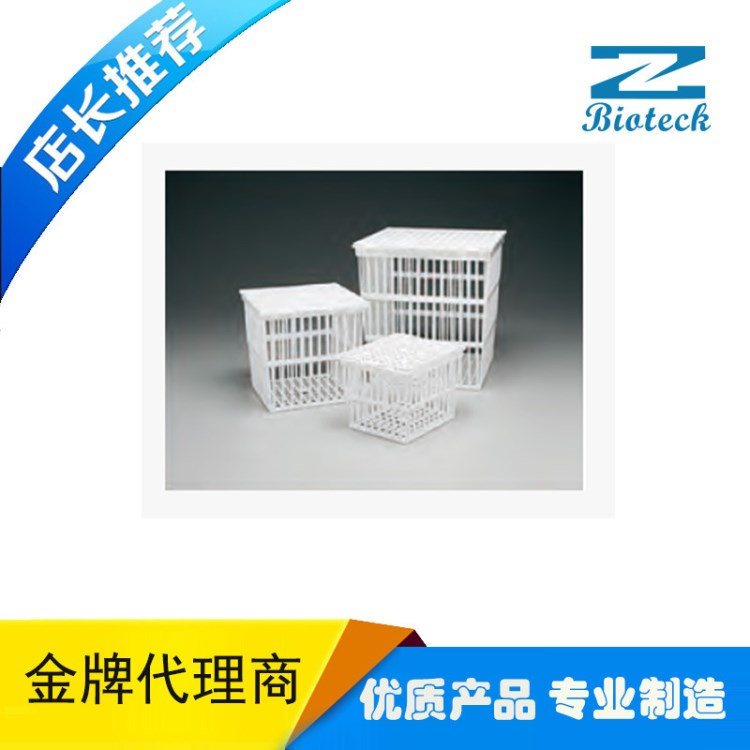 Nalgene 耐潔 聚丙烯高溫高壓籃 消毒與清洗 6917-0127