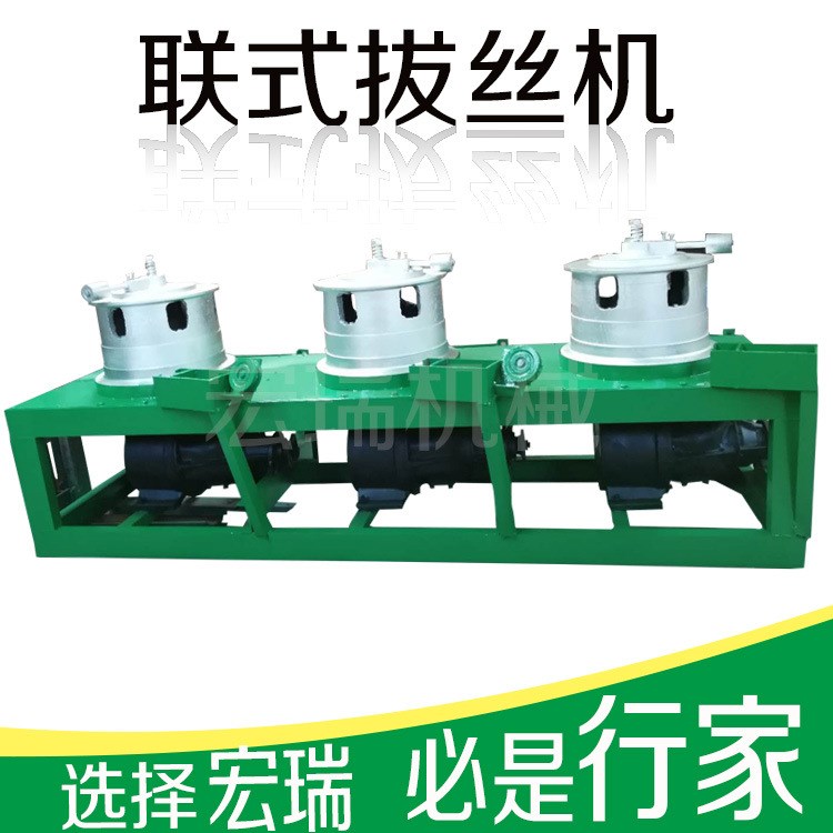 河北高速拔絲機(jī)鋼筋拉絲設(shè)備聯(lián)式拔絲機(jī)銅線拉絲機(jī)金屬成型機(jī)器齊