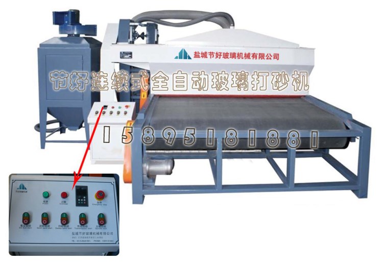 全自動(dòng)玻璃噴砂機(jī) 玻璃磨砂機(jī) 廠家直銷 誠(chéng)信經(jīng)營(yíng)