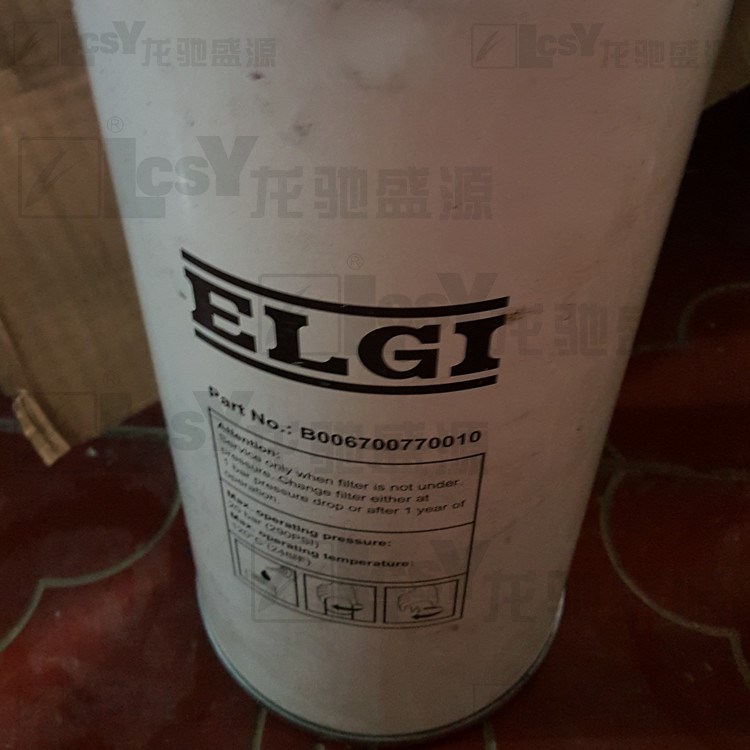 供應(yīng)ELGI樂(lè)機(jī)空氣壓縮機(jī)B006700770010油細(xì)分離器濾芯