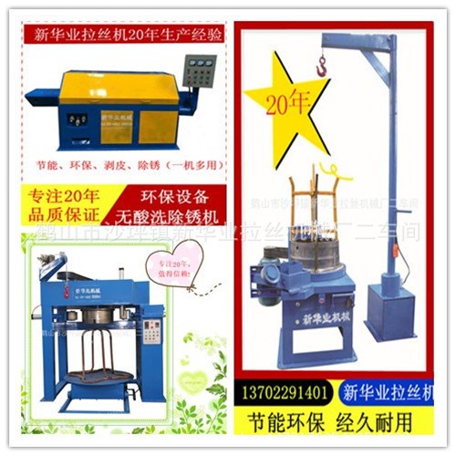 供應(yīng)高速節(jié)能銅線拉絲機 拉銅機 廣東銅線拉絲機 銅鋁線拉絲機