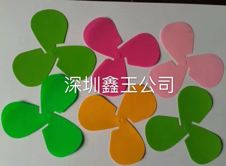 彩色環(huán)保PVC風(fēng)扇葉  迷你風(fēng)扇葉 玩具風(fēng)扇葉