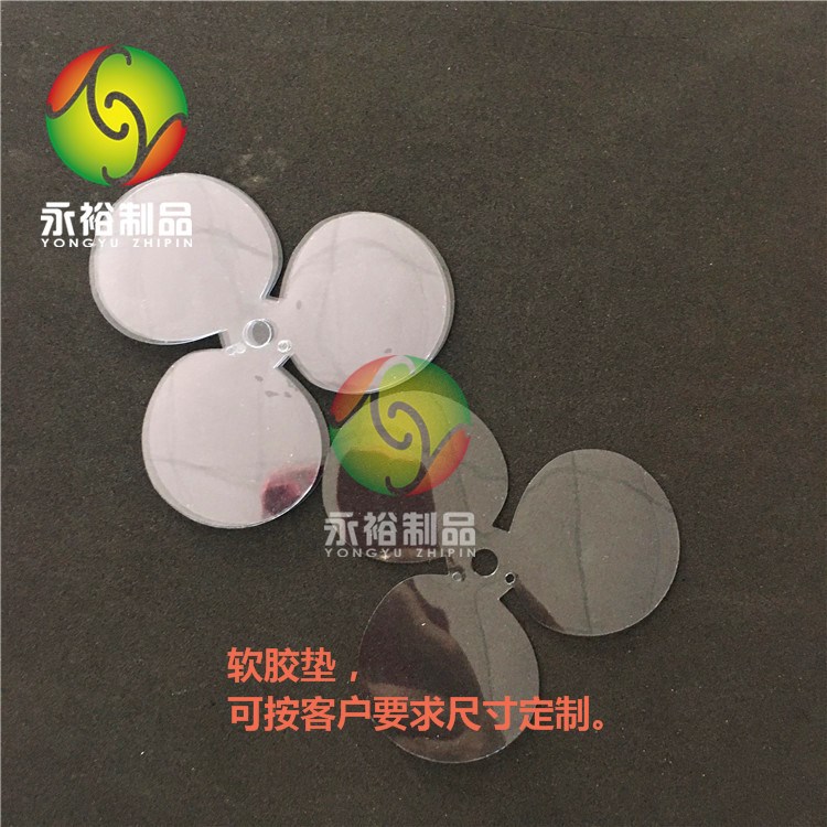 塑料制品 軟膠墊 軟PVC墊片 電子配件 玩具配件 迷你風(fēng)扇葉可定制