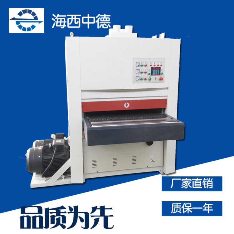 曲面砂光機木工機械設備底漆重型砂光機木工實木寬帶全自動砂帶機