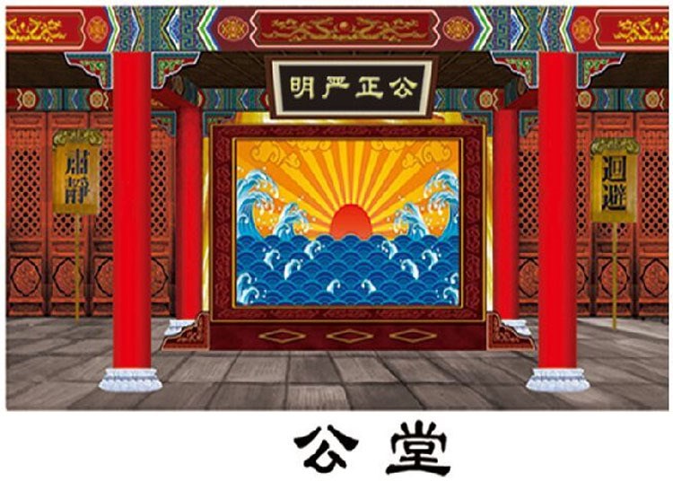 定制戲劇戲曲布景 舞臺(tái)背景布 公堂客堂金殿太陽(yáng)布景圖