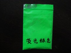 舞臺|夜總會|演唱會熒光棒熒光手鐲制作專用熒光粉找景程熒光粉
