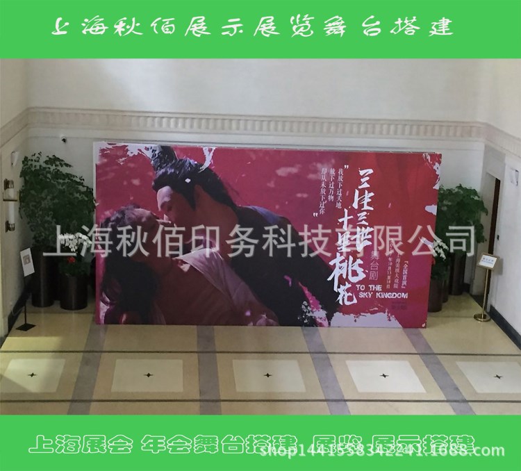 展臺(tái)設(shè)計(jì) 展臺(tái)搭建 舞臺(tái)搭建 展會(huì)展覽活動(dòng)布置