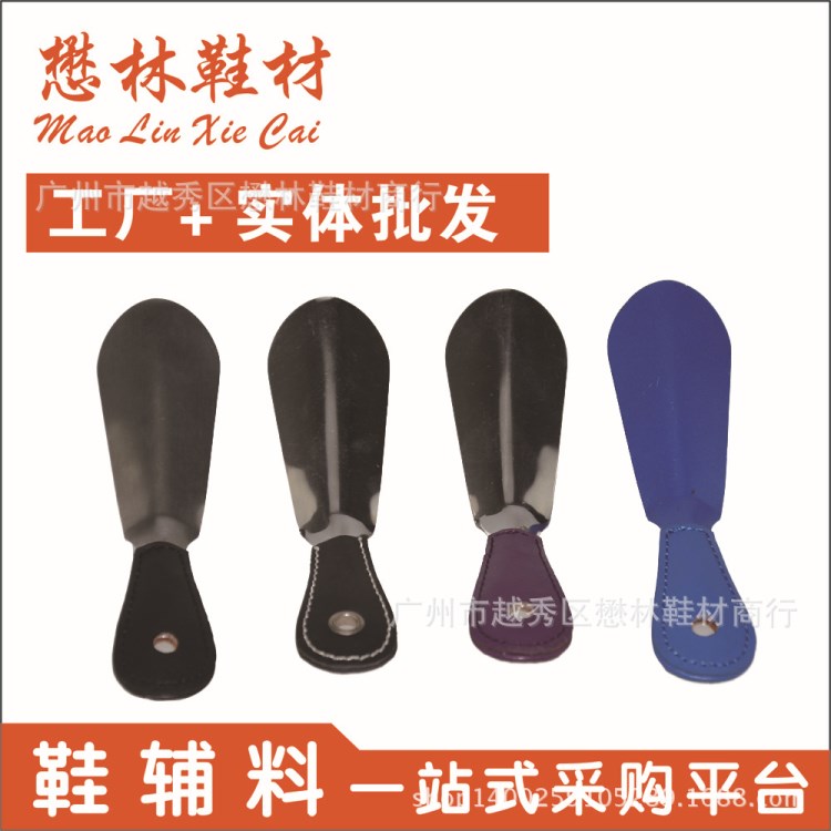 【廠家定制批發(fā)】PU不銹鋼鞋拔 提鞋器鞋拔子鞋抽 穿鞋器