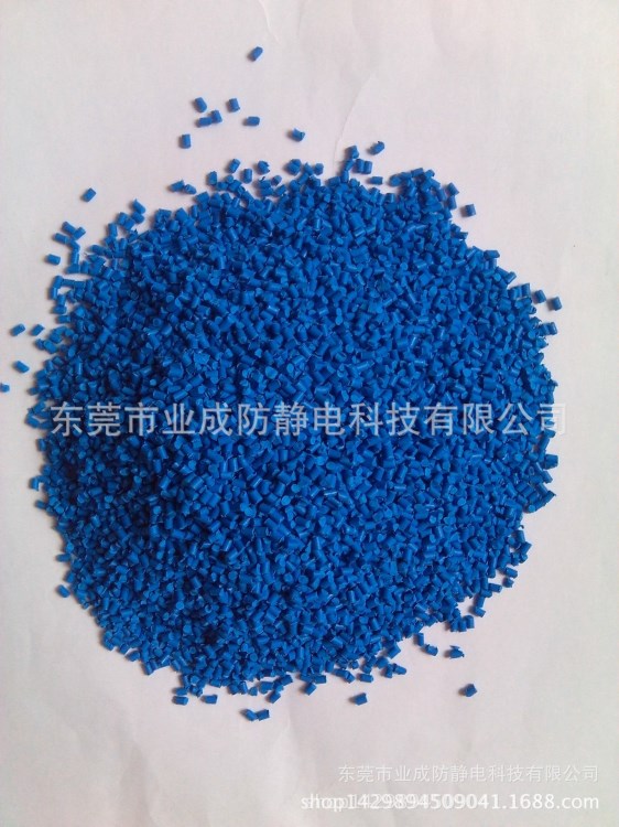 高品質藍色母 天藍色色母 吹膜 拉絲專用色母粒 廠家直銷