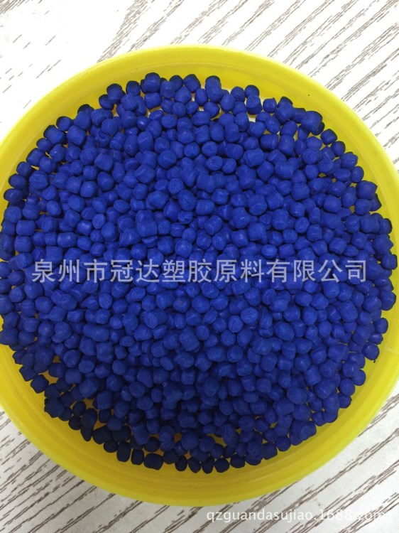 福建福州廠家直銷 高光色母粒 高濃度 分散好 藍(lán)色母 天藍(lán)色母顆