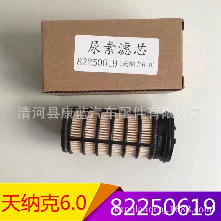 天納克6.0解放J6黑骨架尿素濾芯博世康明斯濰柴錫柴福田尿素泵