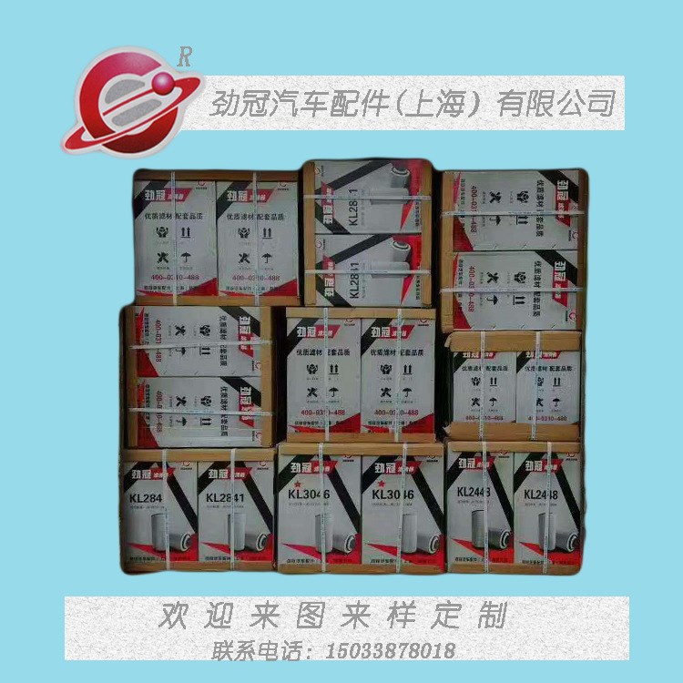 廠家直銷濾清器 漢威 新豪沃 新格爾發(fā)濾芯 2841一星節(jié)能濾芯