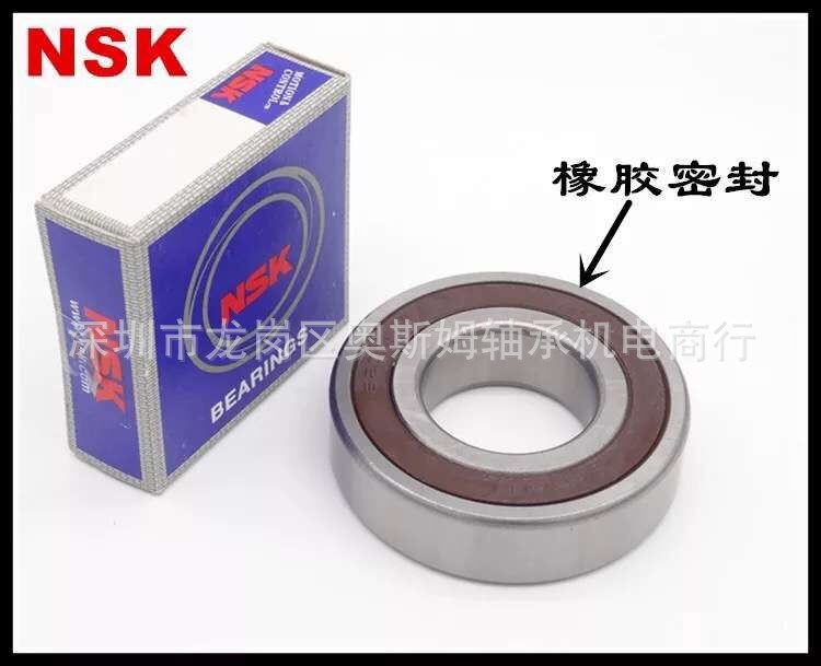 佛山直銷日本NSK原裝軸承6205DDU高轉(zhuǎn)速精密電機深溝球軸承