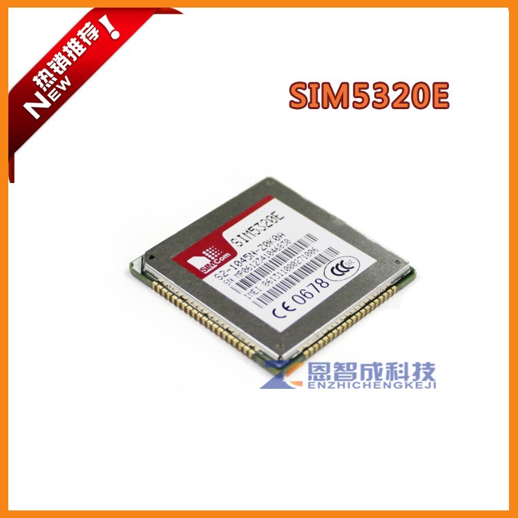 SIM5320E模塊GSM GPRS GPS 短信模塊 數(shù)據(jù) 定位