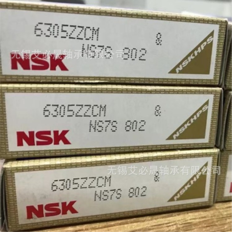 6305ZZ.NSK軸承 .NSK高溫軸承授權(quán)經(jīng)銷商.6305ZZCM