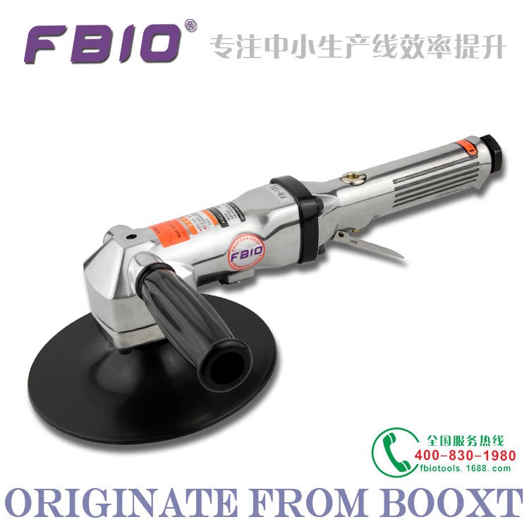 台湾FBIOFB-180汽车美容镀膜机气动打蜡机7寸抛光机批发