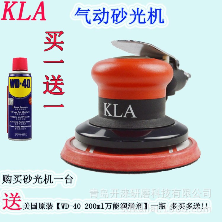 5寸氣動圓盤砂紙機  氣動砂光機 拋光機 打磨機 125mm