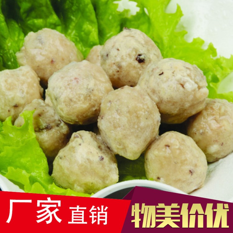 香菇貢丸關(guān)東煮火鍋丸子麻辣燙雞肉混合丸子豆撈海底撈小吃丸子