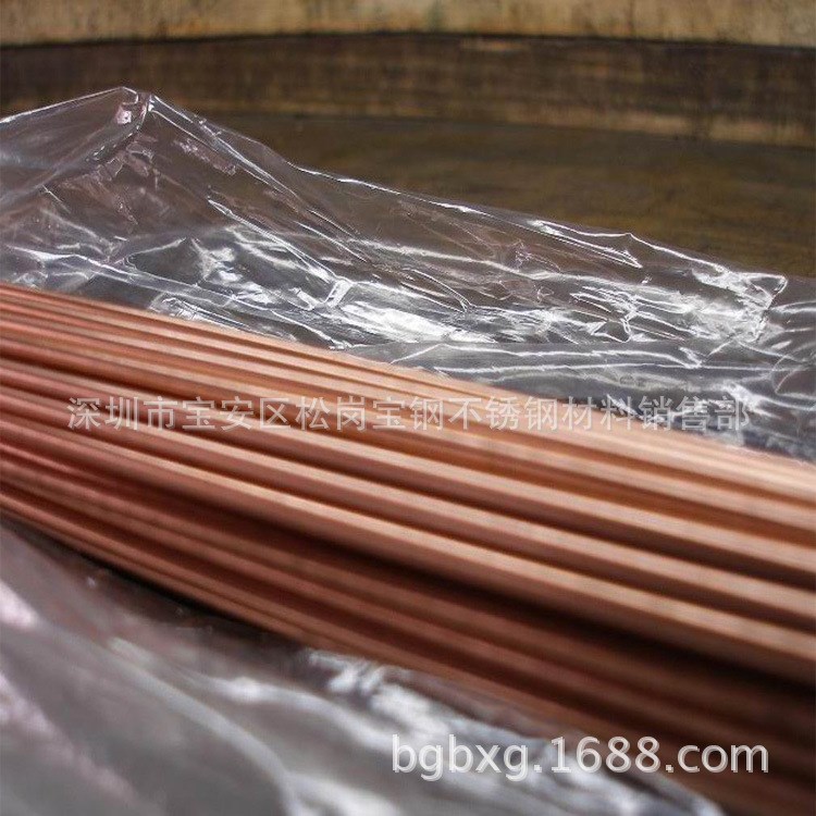 紫銅棒 紅銅棒 T2銅條銅實心圓棒電極銅棒直徑4/5/6/8/10/12mm