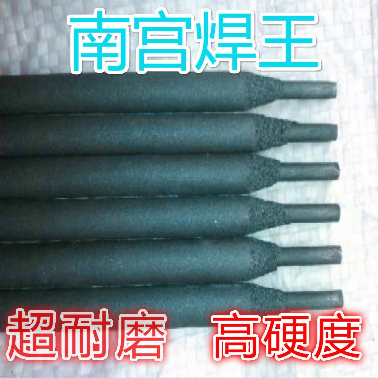 R307珠光體耐熱鋼焊條規格廠家直銷E5515-B2電焊條