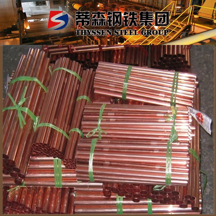 現貨庫存日本日立T2紫銅棒 度T2紫銅管 耐蝕加工性能優異
