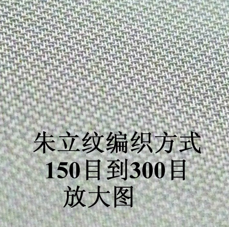 安平丝网厂家批发塑料造粒机网150目大丝网加厚不锈钢网