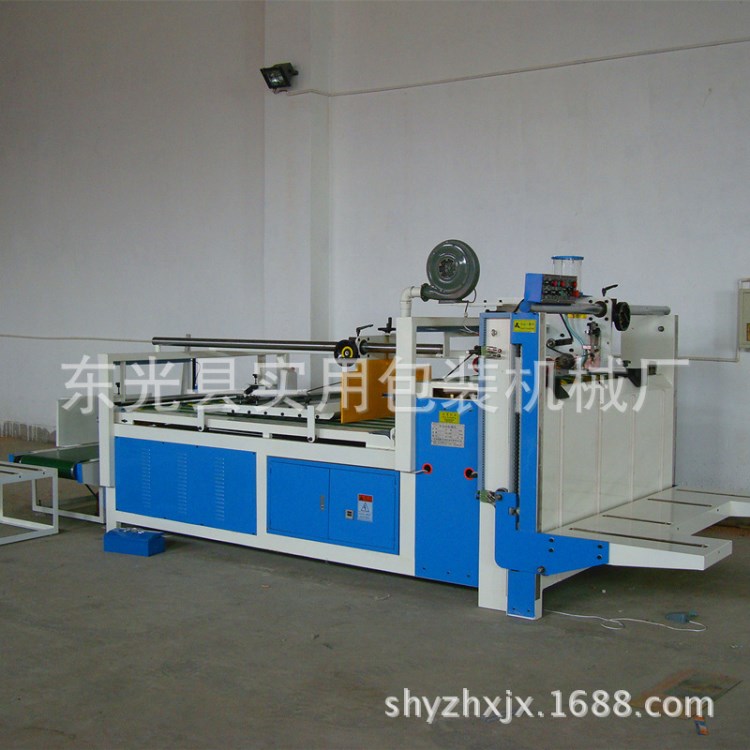 廠家直銷半自動2800型粘箱機 紙箱糊箱機 全套粘箱機械設備