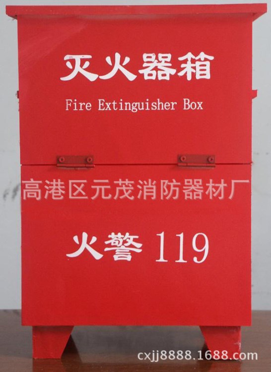 批發(fā)價銷售滅火器箱 消防滅火器箱 滅火器放置箱 不銹鋼滅火器箱