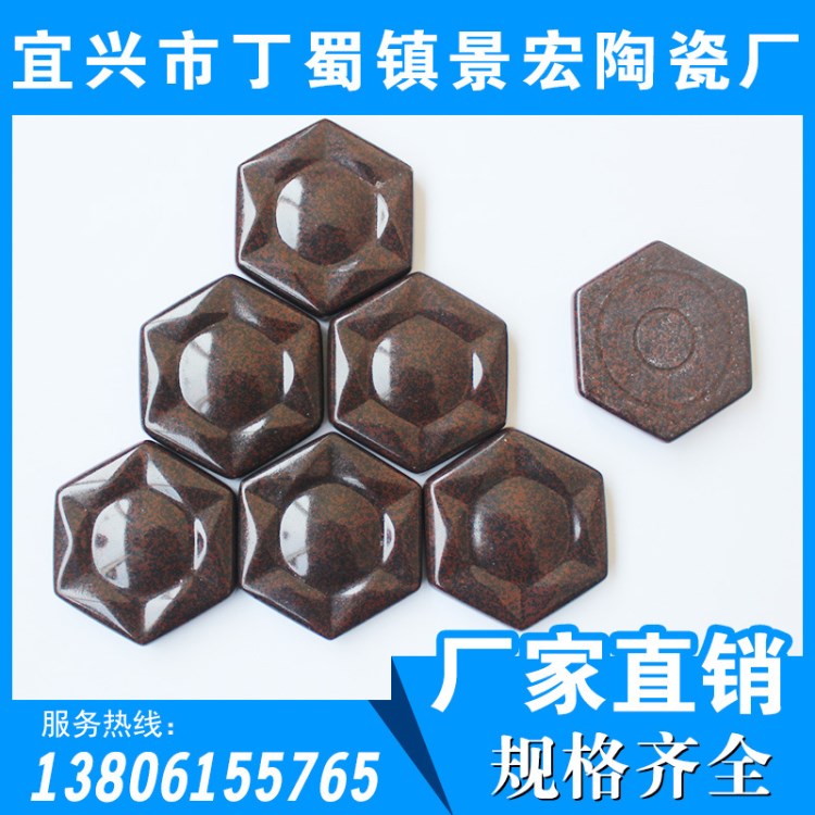 電氣石能量片 電氣石片電氣陶瓷片負(fù)氧離子陶瓷片負(fù)氧離子片