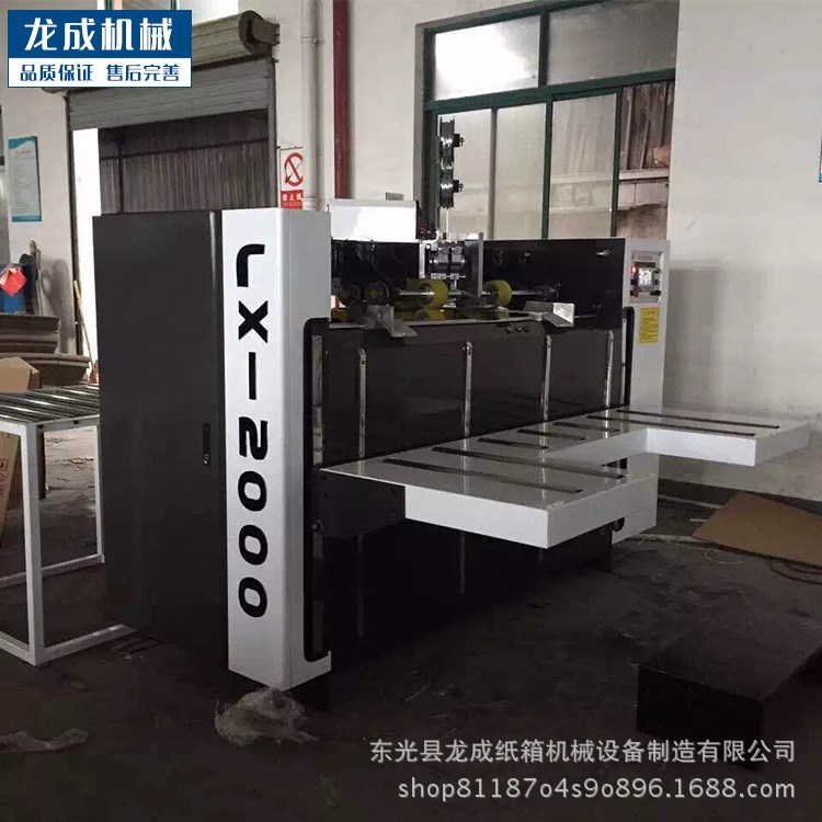龍成機械供應 釘箱機 自動 半自動雙伺服釘箱機 紙箱打釘機