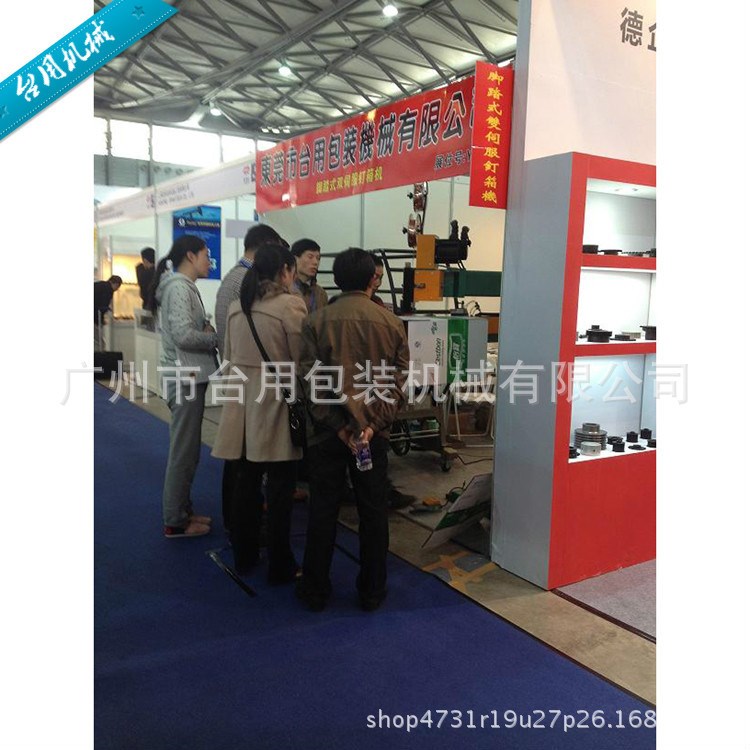 高速打釘機械 臺灣高速訂箱機 臺用牌1200型  紙箱設(shè)備