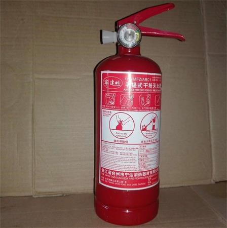 汽車滅火器0.5公斤滅火器干粉滅火器車載滅火器