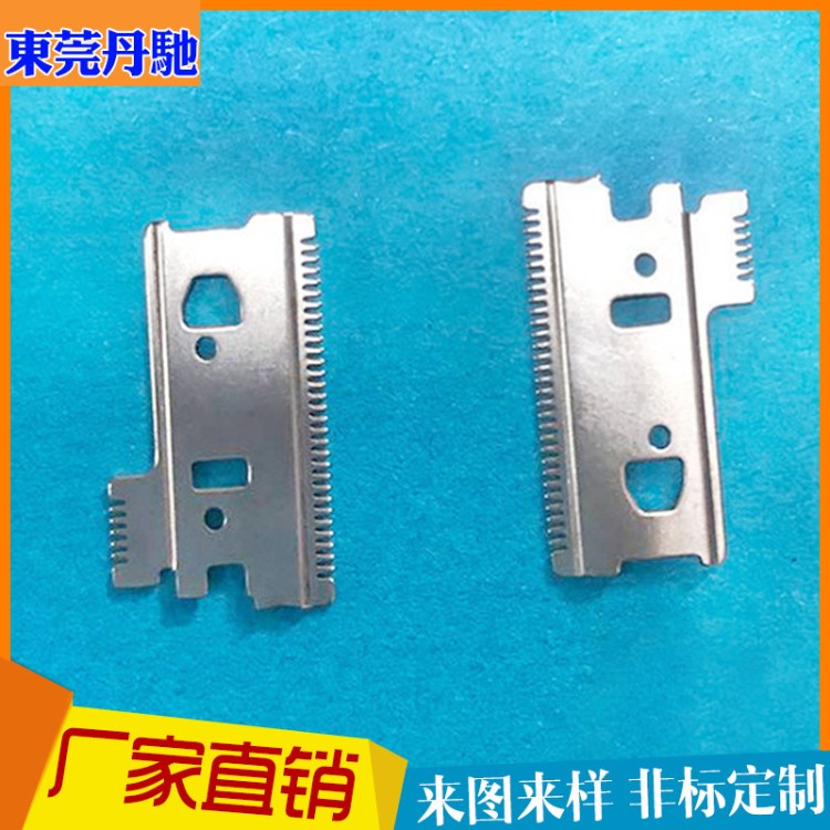 免費拿樣420j2不銹鋼刀片 齒形修眉刀片 非標準件刮毛刀廠家定制