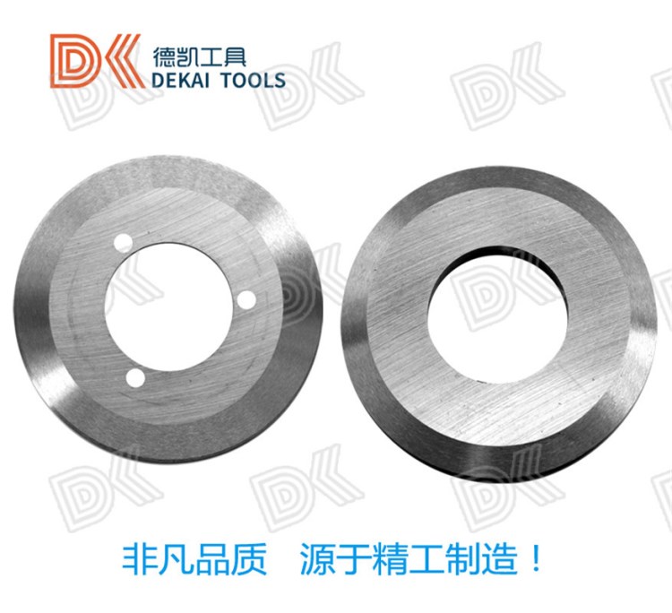 【廠家銷售批發】分切機械刀片分切工業用圓刀片平圓刀包郵