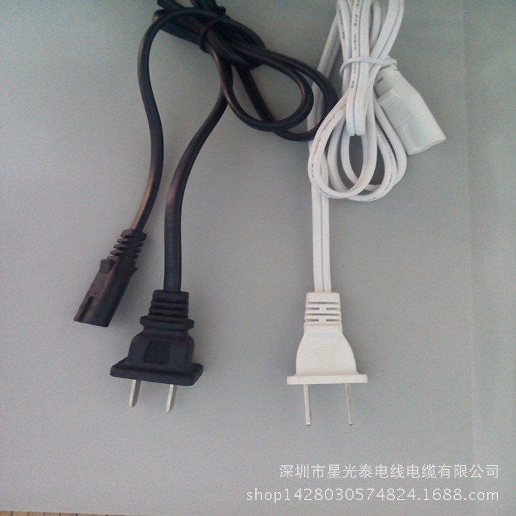 八字尾電源線 國標(biāo)二插電源線 剃須刀充電AC線 廠家直銷